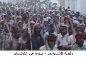 11111111shabwane.jpg