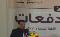 menhally_hafel_20130520.jpg